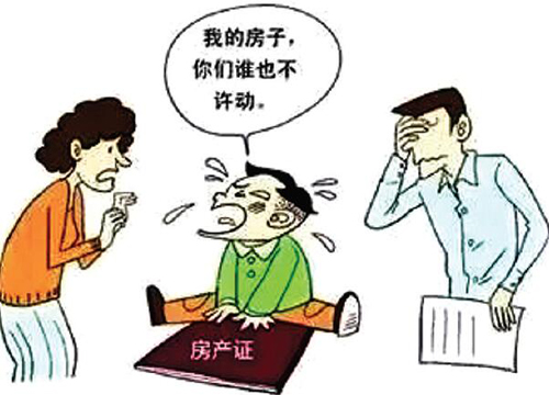 寧波查詢房產(chǎn)證抵押貸款
