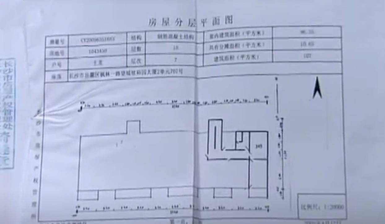 寧波房產(chǎn)證抵押貸款的要求