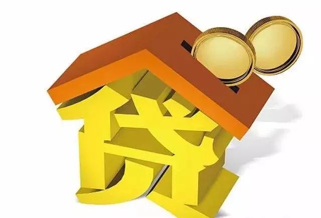 寧波房子抵押貸款和商業(yè)貸款有什么區(qū)別