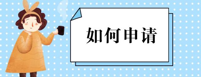 寧波房子辦理抵押貸款流程