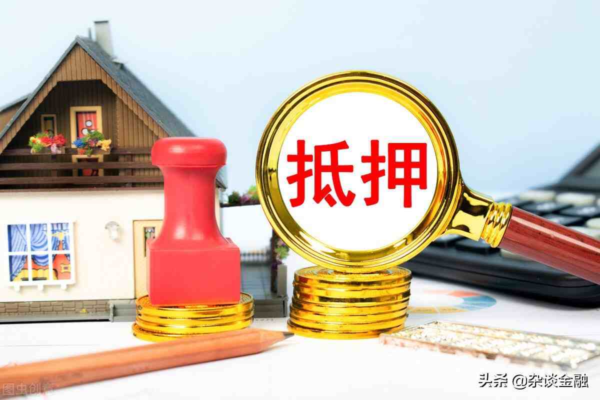 寧波大鵬新區(qū)房產(chǎn)抵押貸