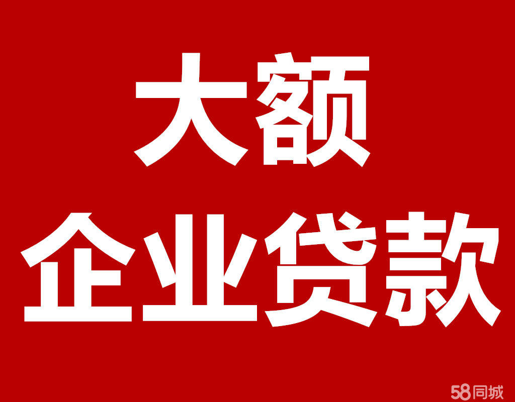 寧波個人房產(chǎn)個人抵押貸款