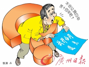 寧波房產(chǎn)證抵押貸款額度
