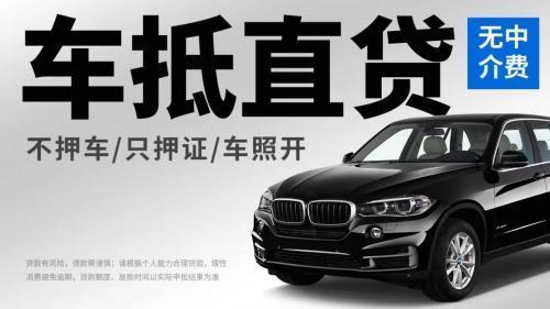 寧波房子怎么抵押借貸