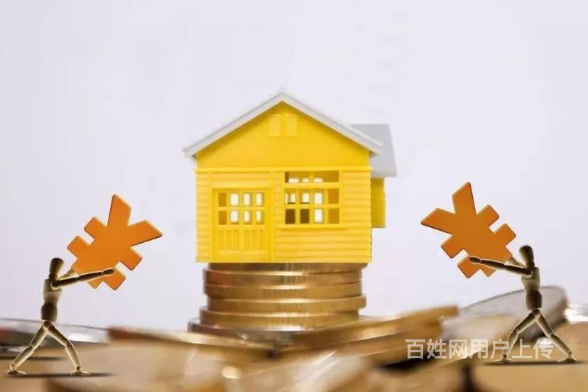 寧波房子抵押貸款詳細辦理流程