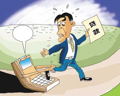 寧波房產(chǎn)證抵押貸款咨詢