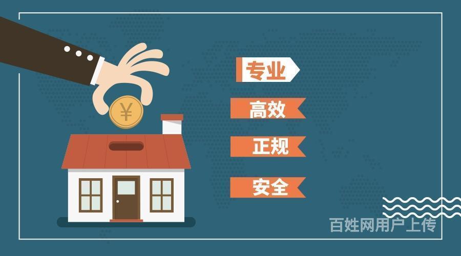 寧波抵押房子經(jīng)營貸