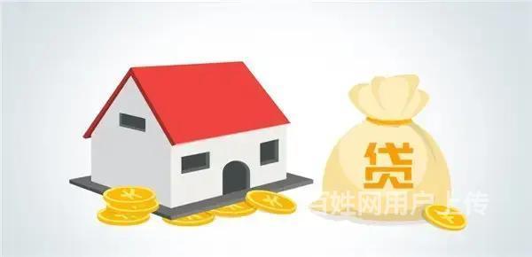 寧波房子貸款可以換銀行嗎