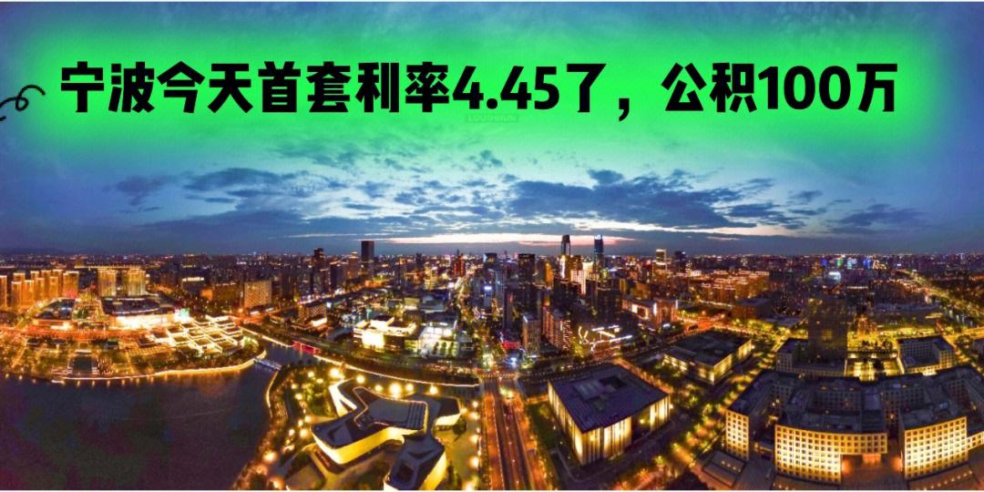寧波60萬房子能貸款多少