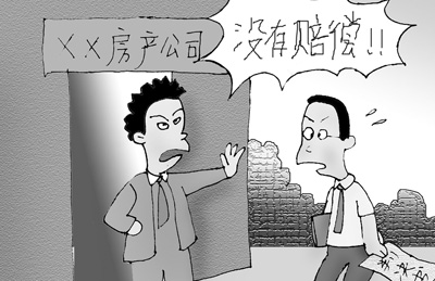 按揭房可以領房產證嗎