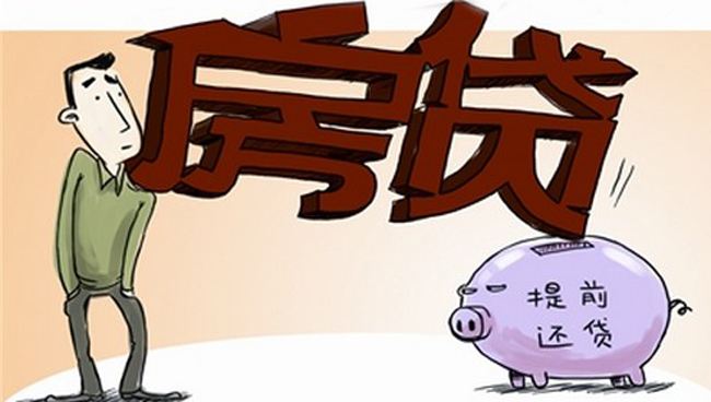 按揭房產(chǎn)可以抵押貸款嗎