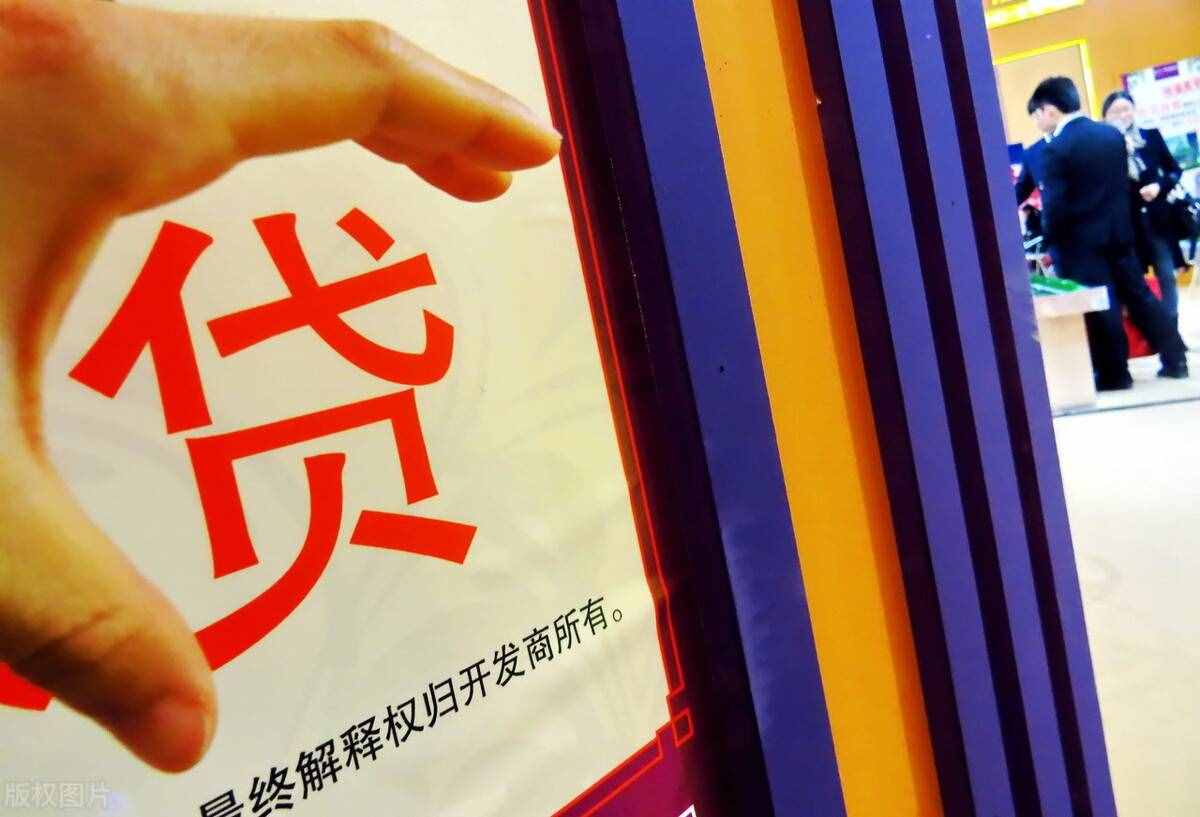 房產(chǎn)抵押貸款不看征信的有哪家銀行